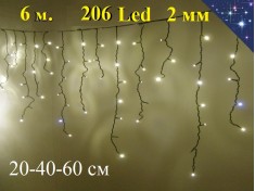 Светодиодная гирлянда уличная Бахрома 6 метров теплая белая с мерцанием 20-40-60 см 204 LED Черный каучук 2 мм